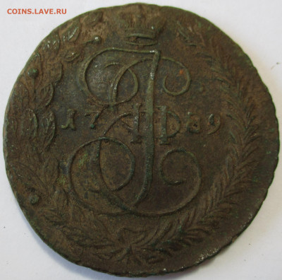 Пять копеек 1765 года СМ и пять копеек 1789 года ЕМ - IMG_2193