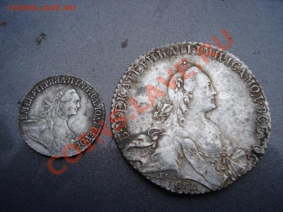 Голова Екатерины 2, от рубля 1786 года ! - DSC09503_resize.JPG