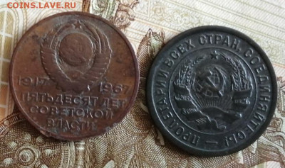 две монеты одним лотом.до 25.05.2021 г.21:00 мск. - IMG_20210519_115420