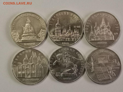 Юб.СССР 5-ки- 6шт(разные), до 25.05 - СГ 5-ки 6шт-1
