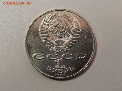 1р 1991г Навои (перепутка 1990), до 25.05 - СГ Навои перепут-2