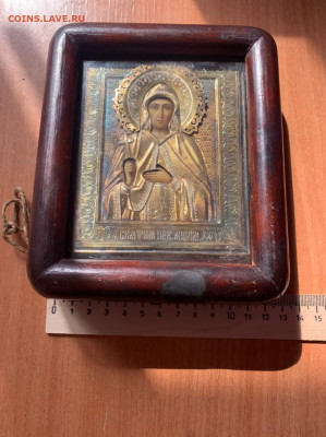 Икона на опознание и оценку - 3C5B050A-8E64-4389-BD66-1315125F713F