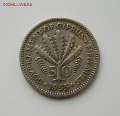 Британский Кипр 50 милс 1955 г. до 24.05.21 - DSCN8948.JPG