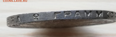 Полтинник и 1924,1926 - IMG_20210519_121024