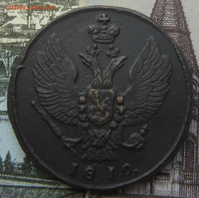 2 коп. 1810 КМ. R. До 21.05. в 20.00. - 1810 1