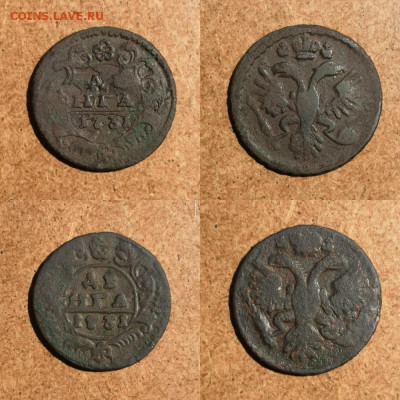 Денга 1731-2 шт - денга 1731