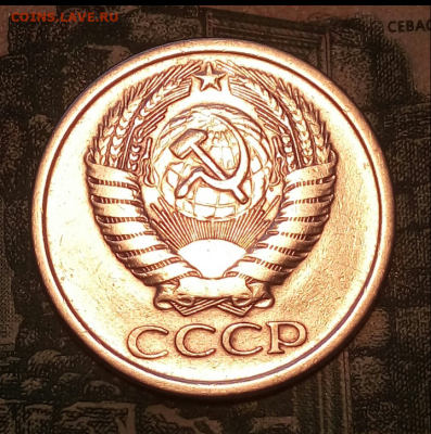 5коп.1961г. (шт.1.2Б(Ф108) до 22-05-2021г. - Screenshot_2021-01-19-08-29-17-1