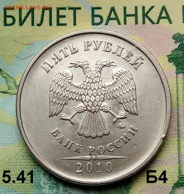 5р.2010г. ММД. (шт.5.41Б4 по АС) до 22-05-2021г. - Screenshot_2021-02-23-08-12-20-1