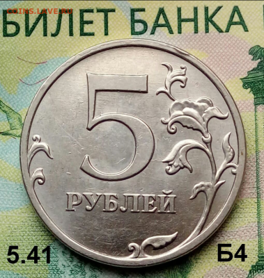 5р.2010г. ММД. (шт.5.41Б4 по АС) до 22-05-2021г. - Screenshot_2021-02-23-08-12-15-1