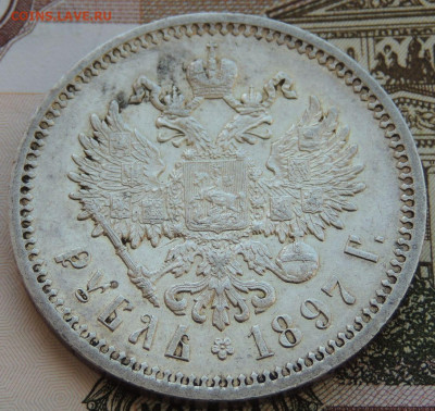Рубли Николая II - DSCN3622.JPG