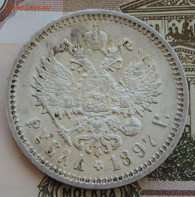 Рубли Николая II - DSCN3621.JPG