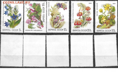 Марки СССР. 1989 №5965-5969. Цветы - 5965-5969