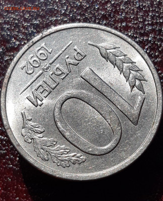 10 рублей 1992 ММД магнитная  22.05. 22-30 - 20210519_125747