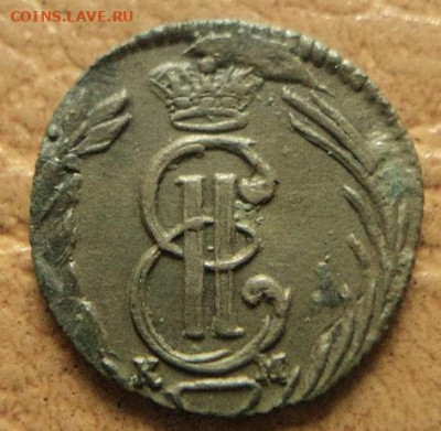 Сибирская полушка 1770г - DSC07865.JPG