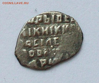 Шведская подделка с именем Василия , до 24.05 в 22.00 мск - 101_1041.JPG