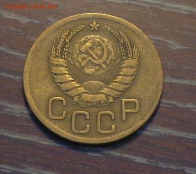 3 копейки 1938 до 25.05, 22.00 - 3 коп 1938_2