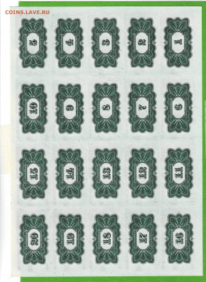 полный лист UNC купонов к заему 1917 до 23,05,2021 22:00 МСК - Scan2021-05-19_162159