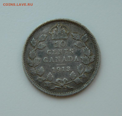Канада 10 центов 1913 г. (Ag) до 24.05.21 - DSCN9032.JPG
