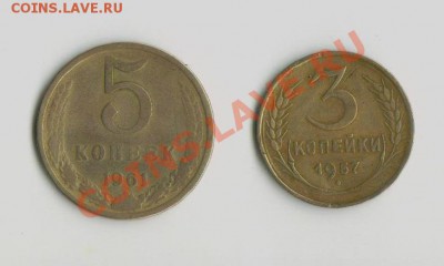 5 копек 1961,3 копейки 1957 до 19.10.11 - цуцуцу 001