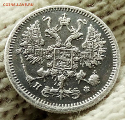 10 копеек 1879 СПБ НФ До 23.05.2020 22-00 по Москве - 3.JPG