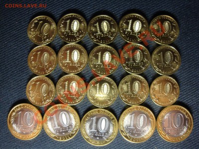 10 руб. ГВС: Курск, Орел, Белгород + Воронежская (мешковые) - DSC02821.JPG