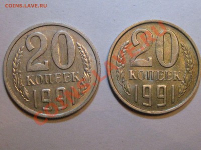 1 копейка 1930-1991 - IMG_4775.JPG
