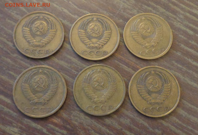 3 коп 1979-84 (6 шт) года подряд без пробелов 25.05, 22.00 - 3 коп 1979-1984_2.JPG