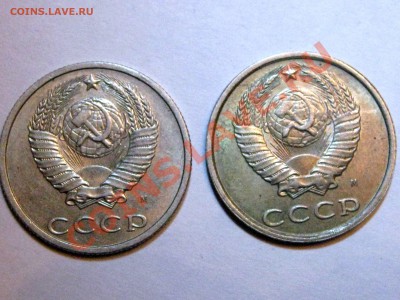 1 копейка 1930-1991 - IMG_4776.JPG