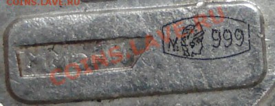 Разновидности клейм на жетонах "Зеленый попугай" - зп2