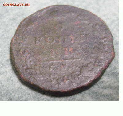 2 копейки 1810 спб - пс,   биткин R1 на оценку - 2 коп 1810-1