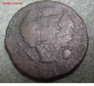 2 копейки 1810 спб - пс,   биткин R1 на оценку - 2 коп 1810