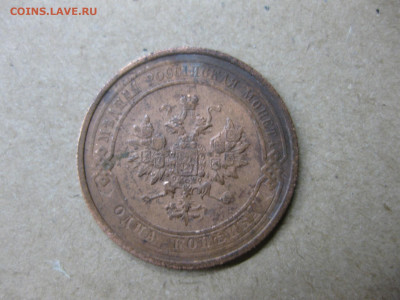 1 копейка 1912 - IMG_3831.JPG