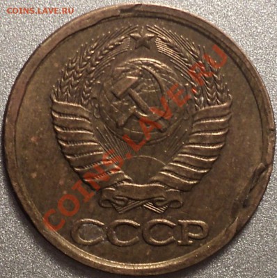 1 копейка 1974,1990.Выкрошка и ?.. - DSC00920.JPG
