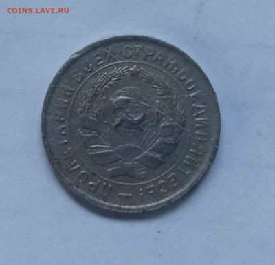 10 копеек 1934 года подскажите по цене - IMG_20210519_173506