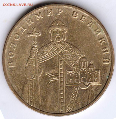 Украина 1 гривна 2005 г. до 25.05.21 г. в 23.00 - 003