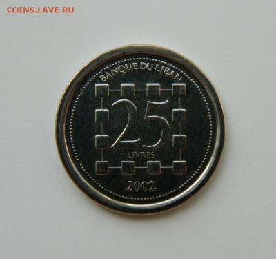 Ливан 25 ливров 2002 г. до 24.05.21 - DSCN8909.JPG