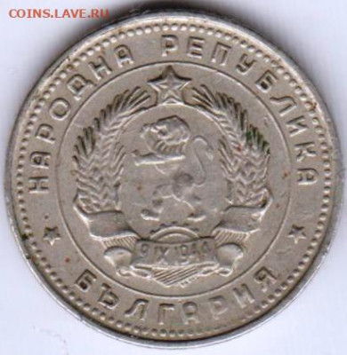 Болгария 10 стотинок 1962 г. до 25.05.21 г. в 23.00 - 004