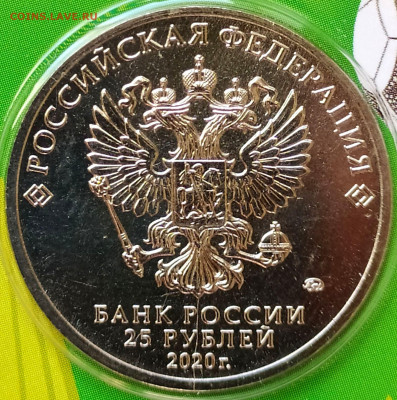 Барбоскины - цветная с расколом на аверсе - Барбоскины - цветная с расколом на аверсе (6)