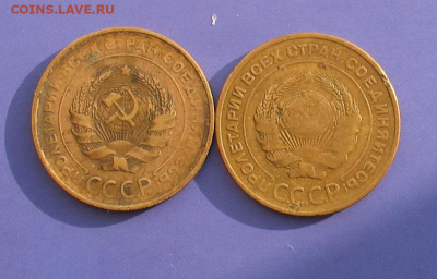 5 копеек 1930,31 до 23.05.21г. 22.00ч. - 30,31