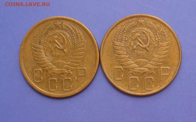 5 копеек 1956,57 отличные до 23.05.21г. 22.00ч. - 5коп2шт