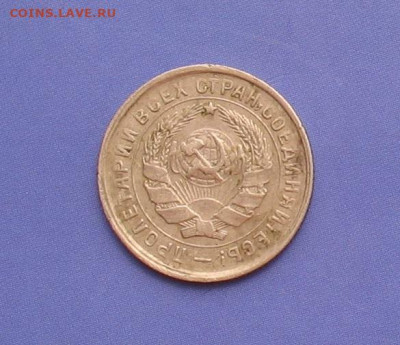 10 копеек 1932 до 23.05.21г. 22.00ч.хорошая - 1932