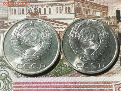 С.007. 50 коп. 1991 год Л + М. До 24.05.21г. 22:00 мск - IMG_20210518_111128