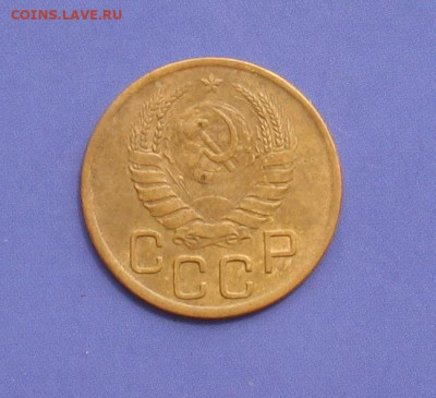 3 копейки 1943 до 23.05.21г. 22.00ч. - 1943