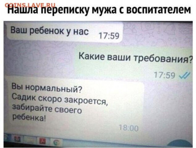 юмор - i