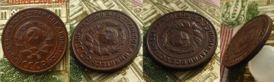 2 копейки 1924 г(неплохие!), до 21.05.21 в 22:10 МСК - 2 копейки 1924 г