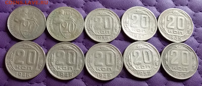 20 копеек 1931-57. До 21.5.21 в 22.00 - 20210519_220106