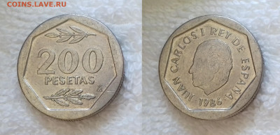 Иностранные монеты по ФИКСированной цене - ИСПАНИЯ 200 песет 1986 20180807_162635