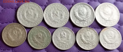 10,15 копеек 1931-57. До 21.5.21 в 22.00 - 20210519_221545