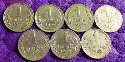 1 копейка 1928-53. До 21.5.21 в 22.00 - 20210519_221844