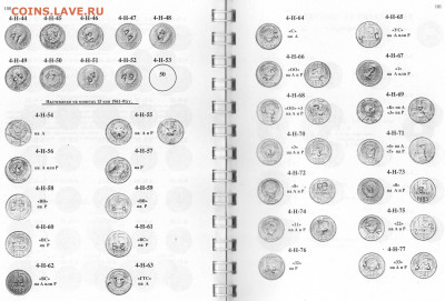 Жетон(?) из 15 коп 1985 г. с надчеканом "8", реверс затёрт - жетон надчекан-2